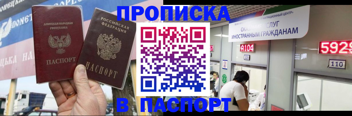 найти адрес прописки в Знаменске